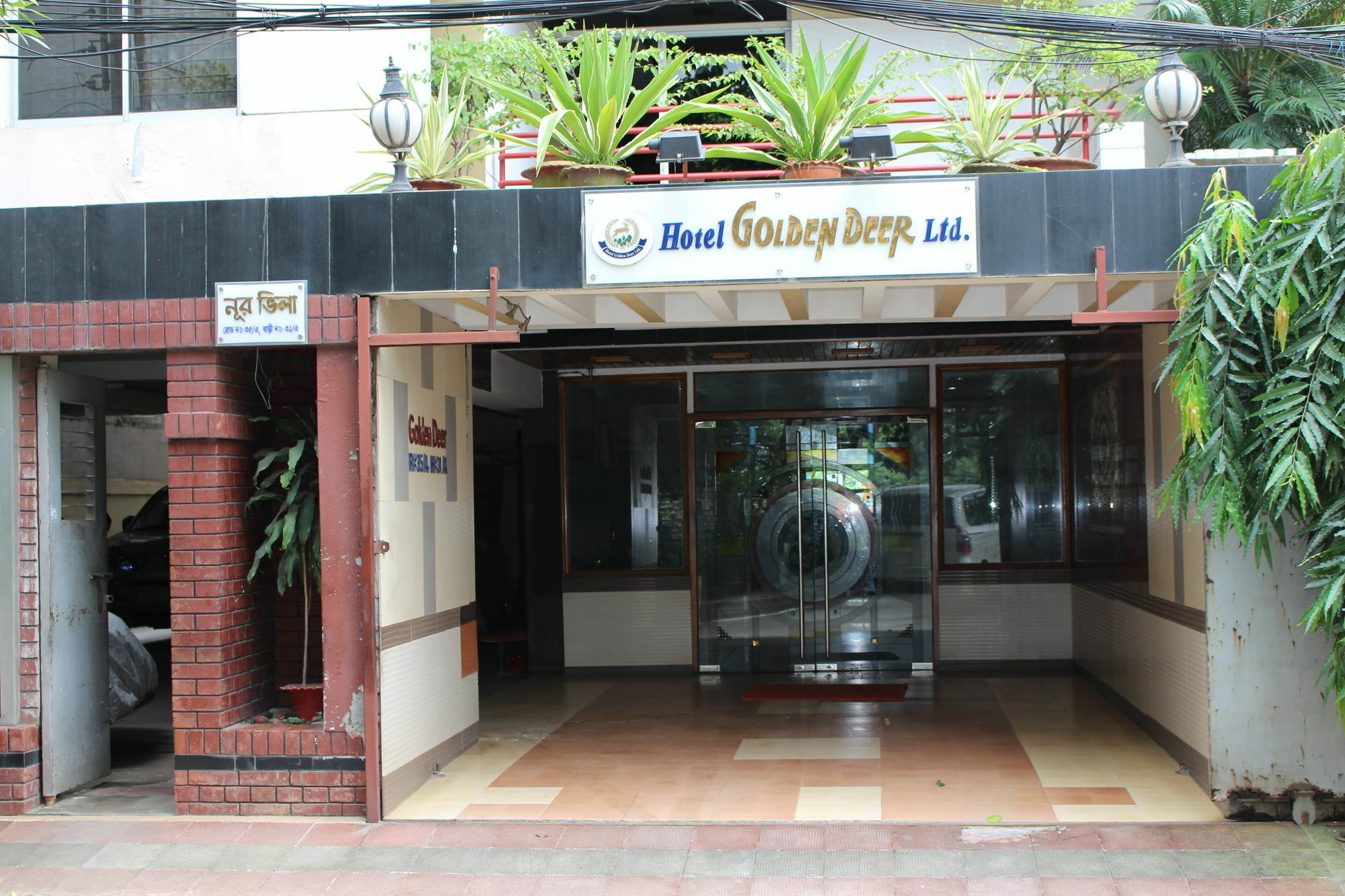 Hotel Golden Deer 达卡 外观 照片